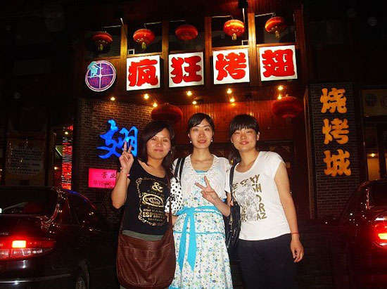小榄镇烤翅吧